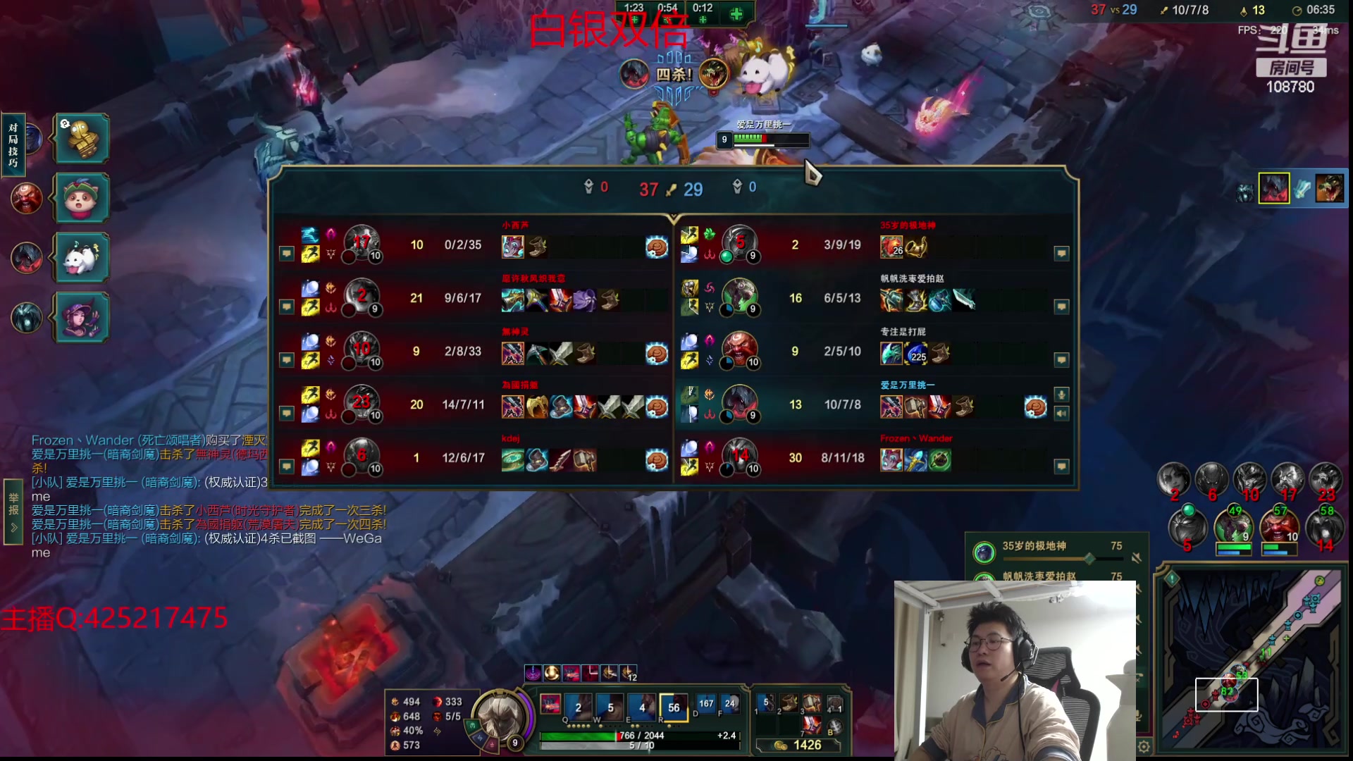 【2023-11-27 01点场】兮饭锐雯：大乱斗狂少来咯