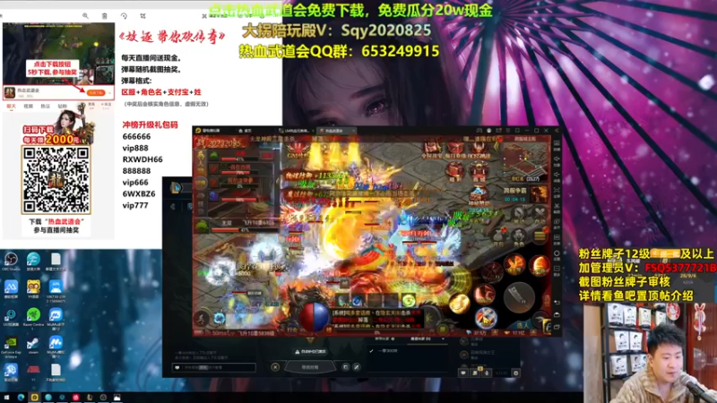 【2023-11-27 20点场】放逐大帝灬：诸位爷，里边请！