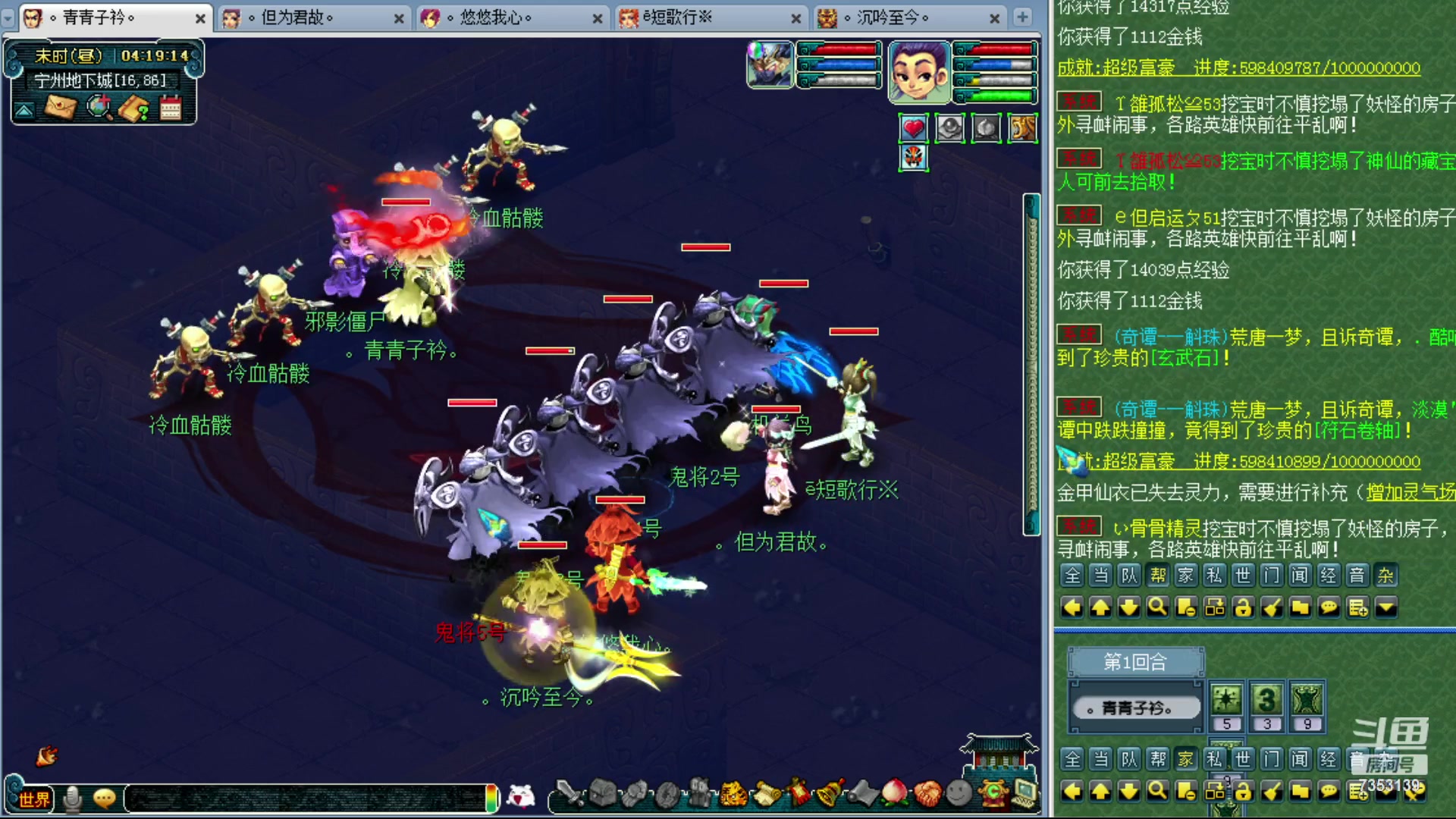 【2023-11-27 03点场】o山星o：香山红叶，飞升129五门！