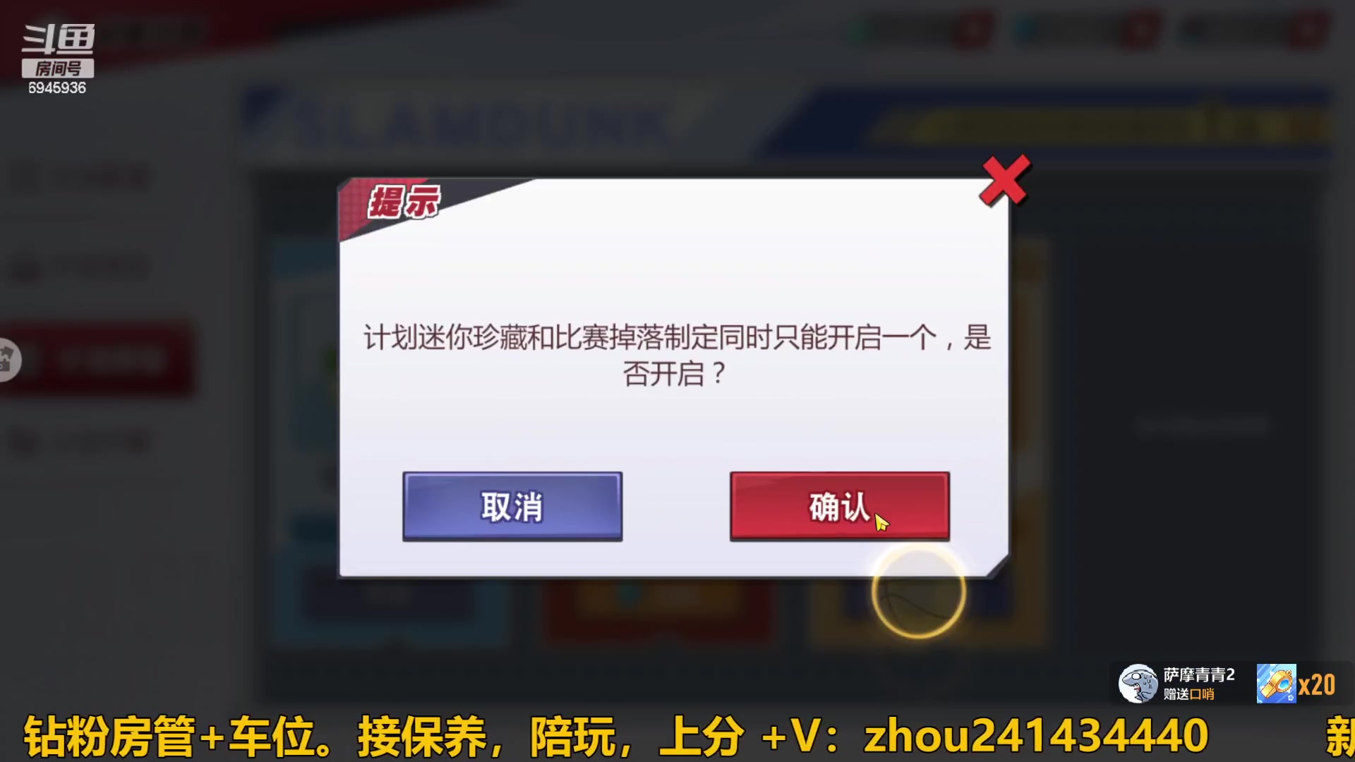 【2023-11-26 11点场】技术帝1：快捡地板，主播又被帽了!！技术帝