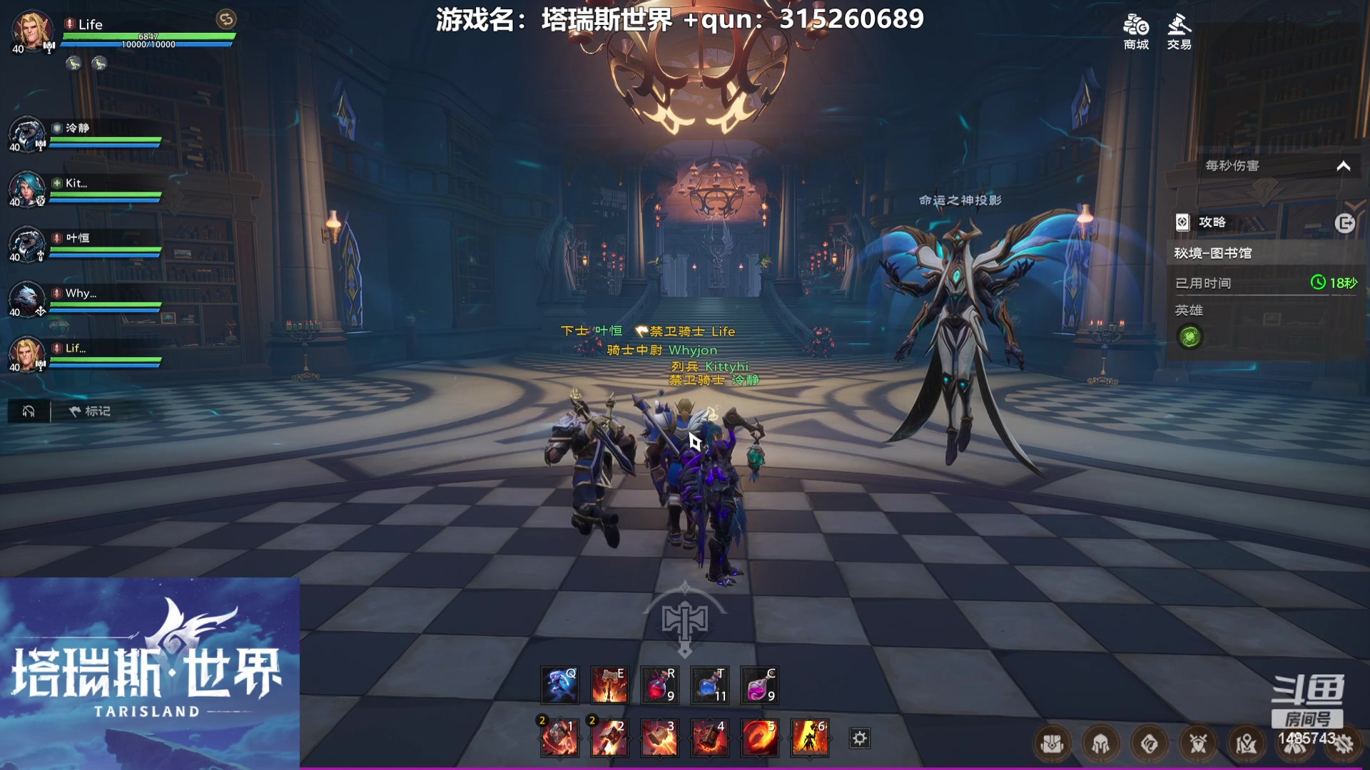 【2023-11-26 20点场】Lifeiwnl：【直播】塔瑞斯世界