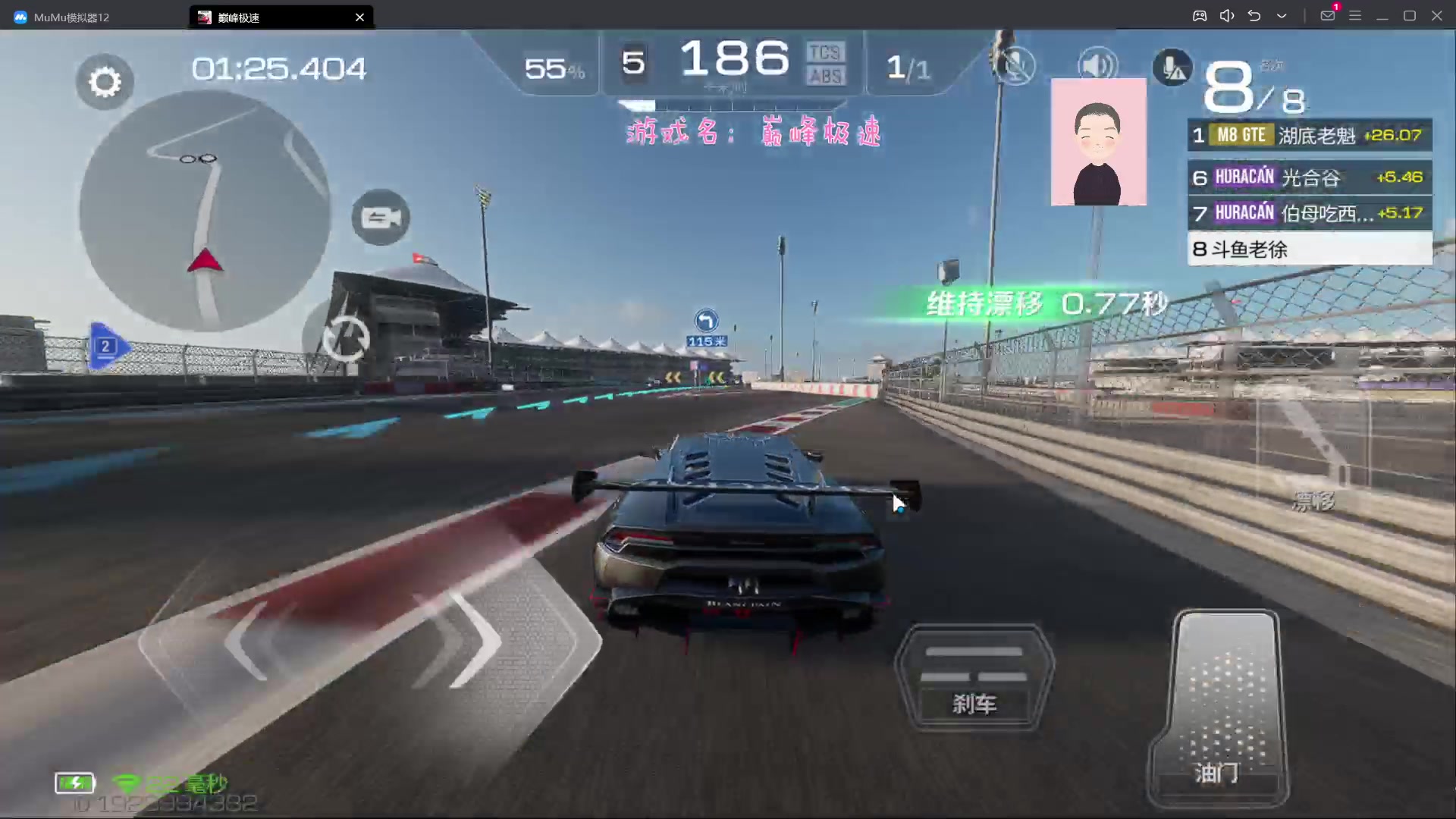 【2023-11-27 14点场】徐兴发1993：巅峰极速s4赛季-第32天