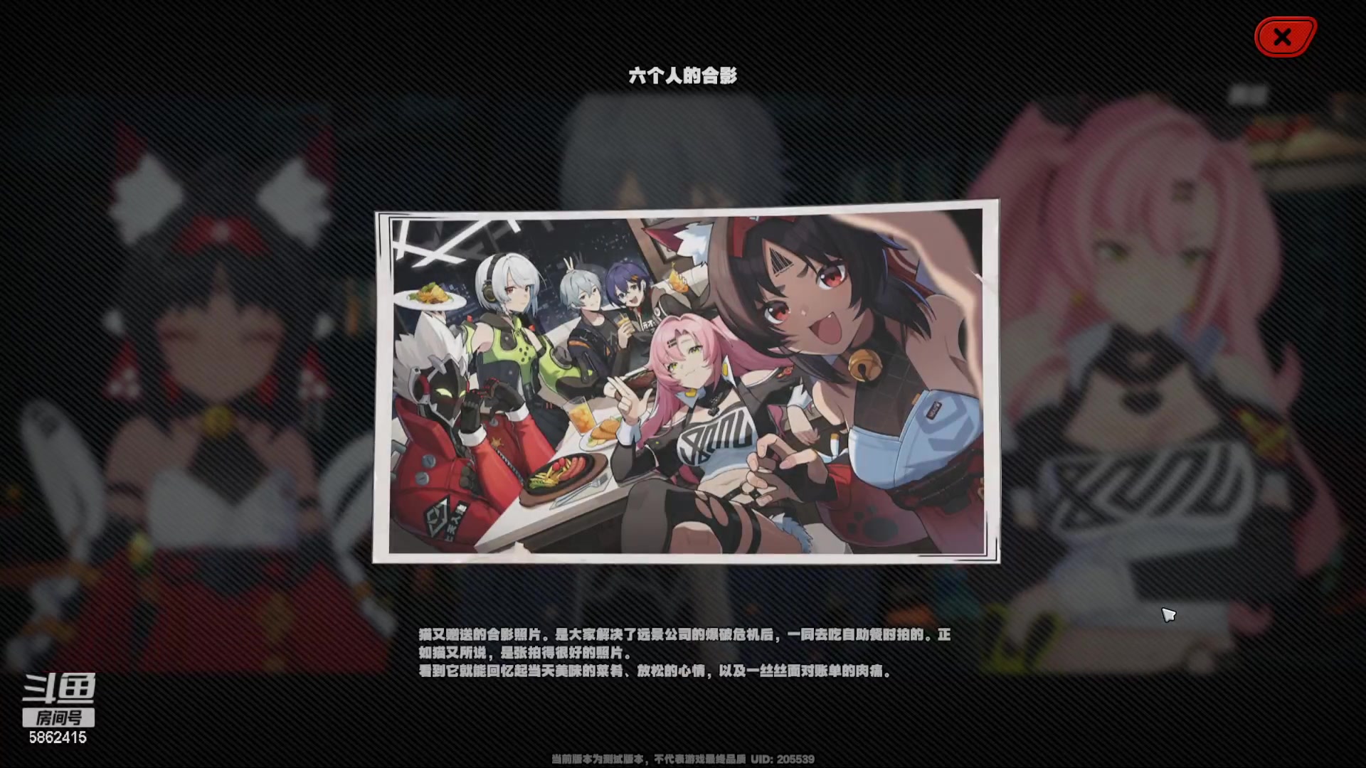 【2023-11-26 21点场】毕游侠：人不太舒服，大家见谅