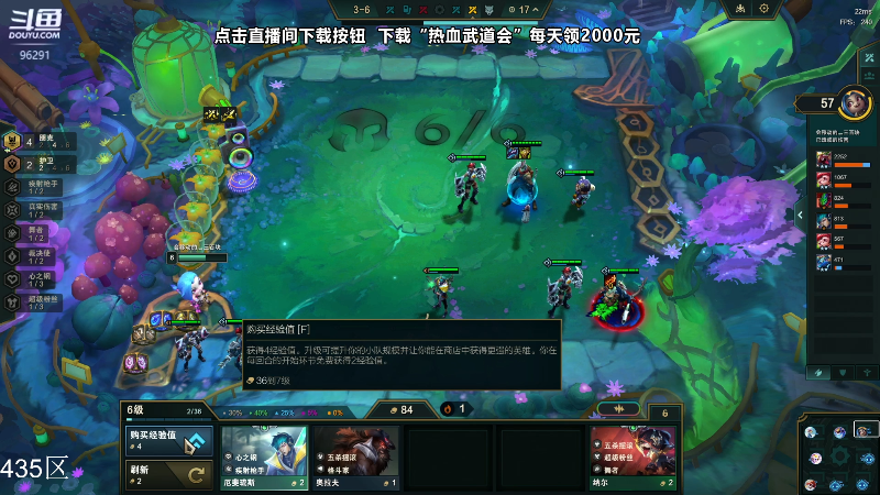 【英雄联盟】东北大鹌鹑的精彩时刻 20231127 00点场