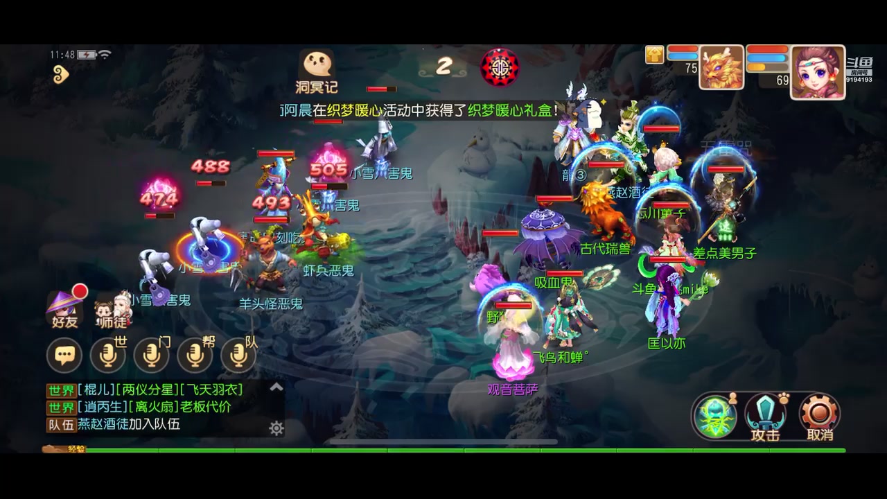 【2023-11-24 11点场】樱桃mike：梦幻西游喜欢
