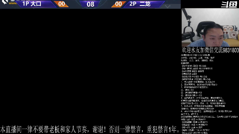 【格斗游戏】武汉程龙的精彩时刻 20231127 04点场