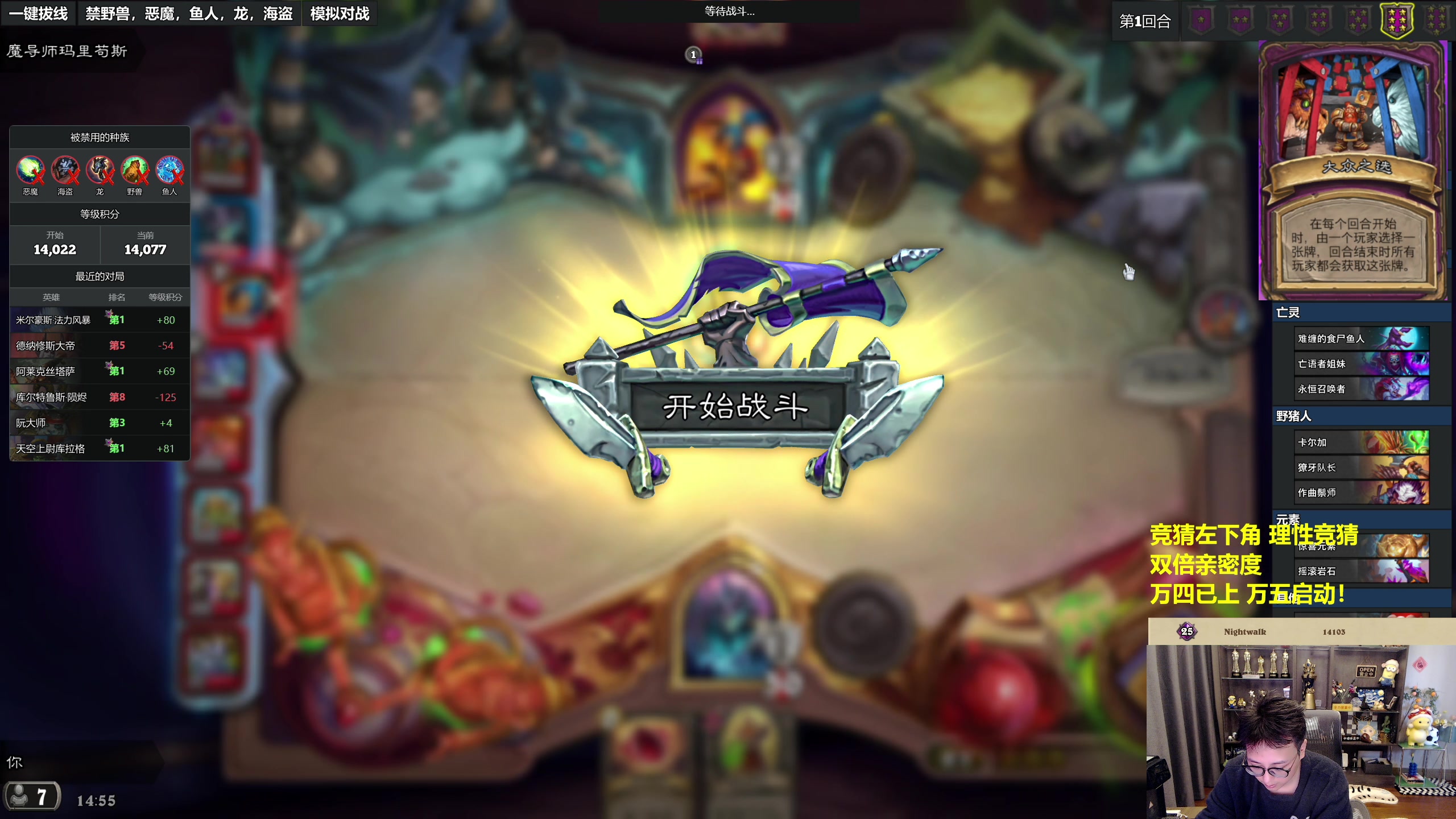 【2023-11-27 14点场】衣锦夜行：万四已结局，万五启动！