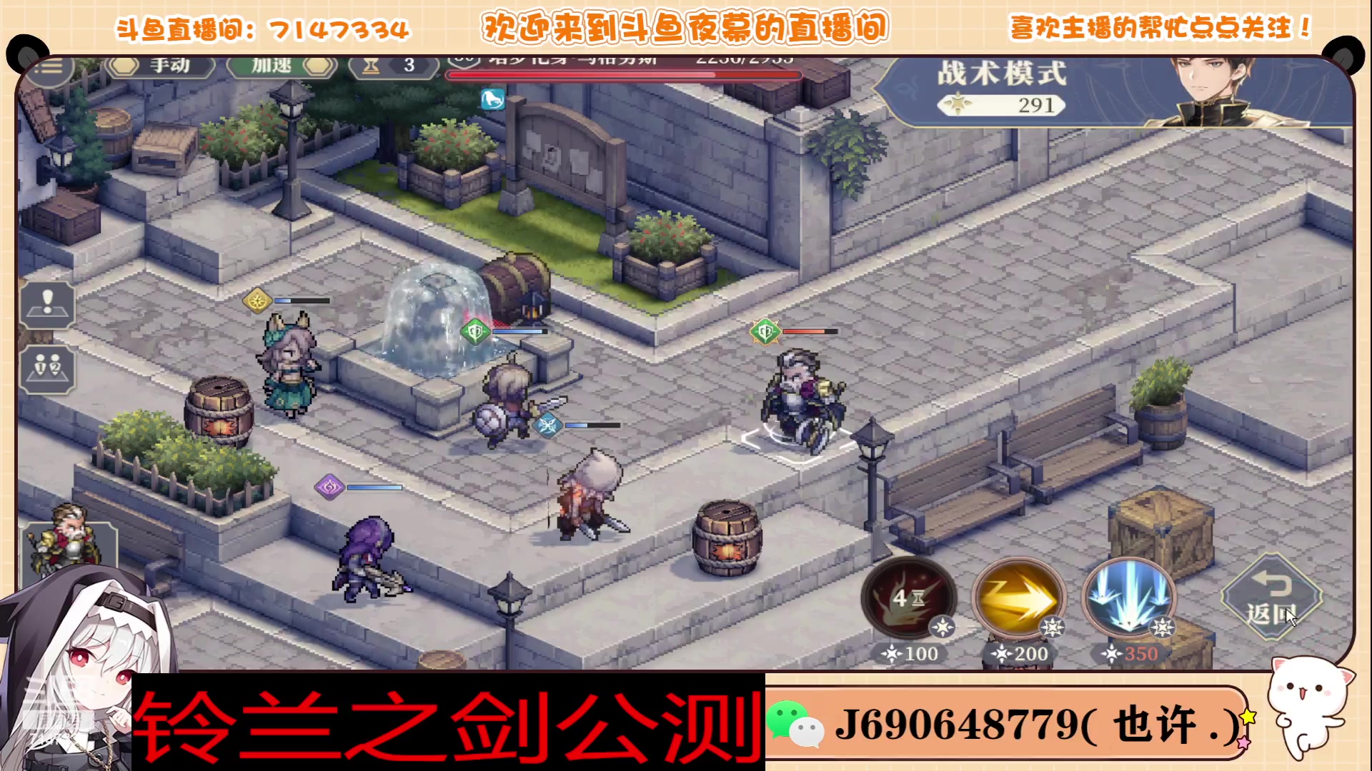 【2023-11-27 10点场】Dy夜幕哥哥：铃兰之剑23号公测