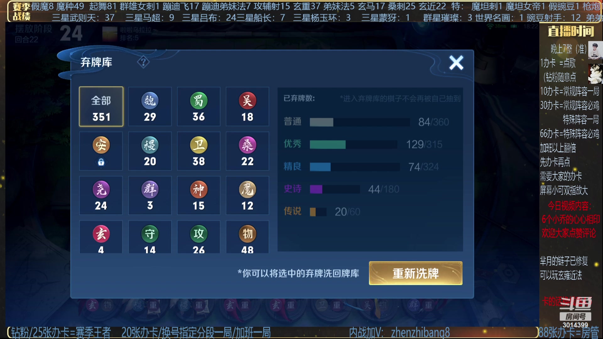 【2023-11-26 23点场】甄知棒：黄忠已修复！请尽情的起舞吧