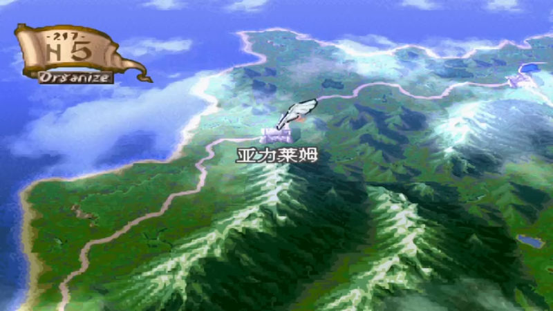 PS幻想大陆战记加强版（狂王）14