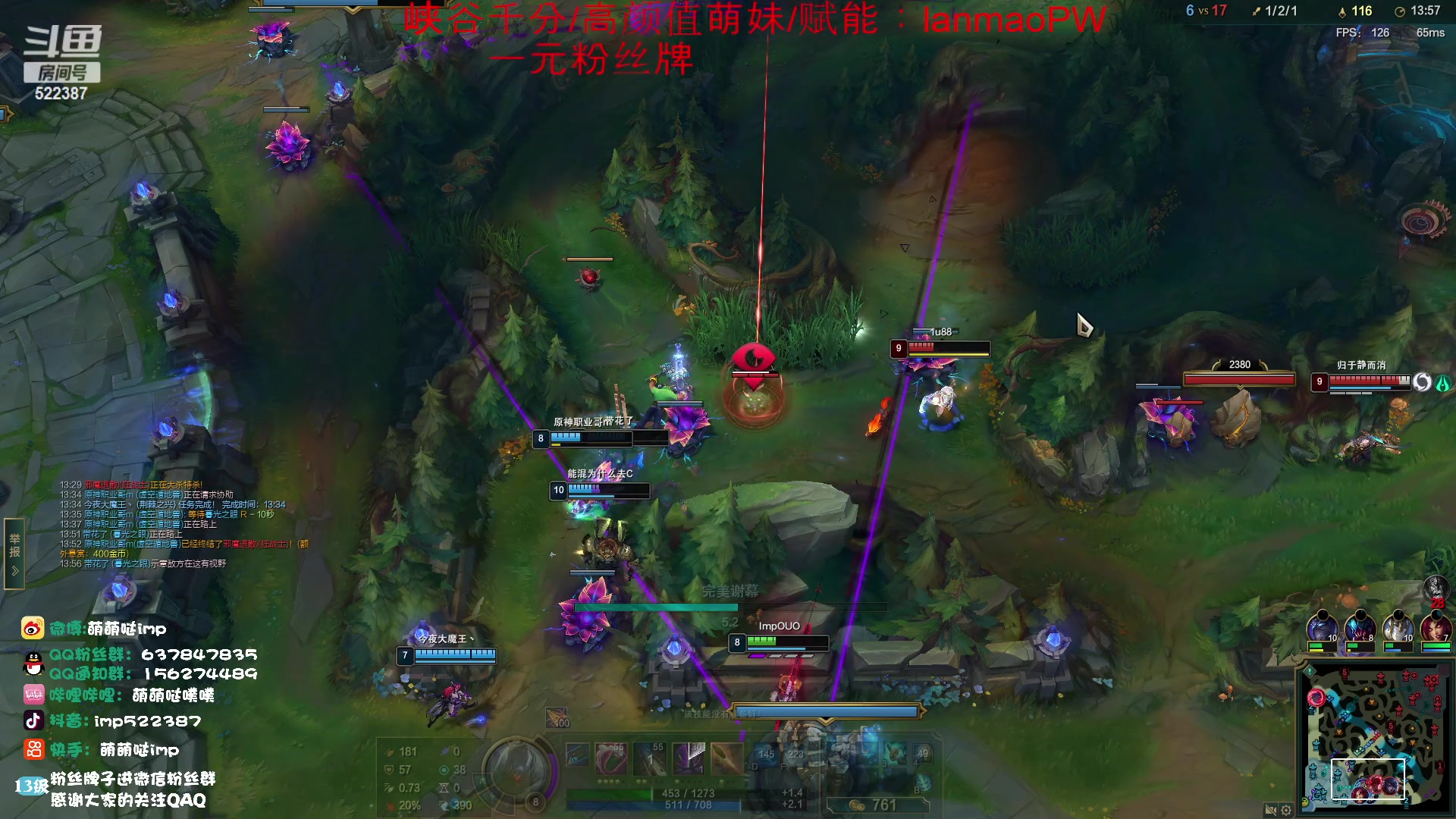 【2023-11-27 06点场】impOUO：噗噗的直播间捏.