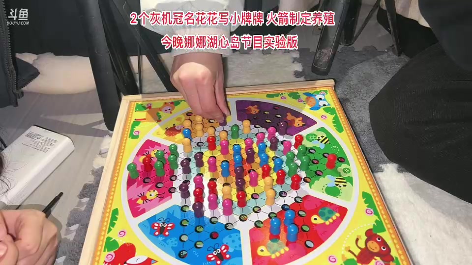 【2023-11-25 02点场】惠娜娜呀：【小奶团】娜娜湖心岛实验版