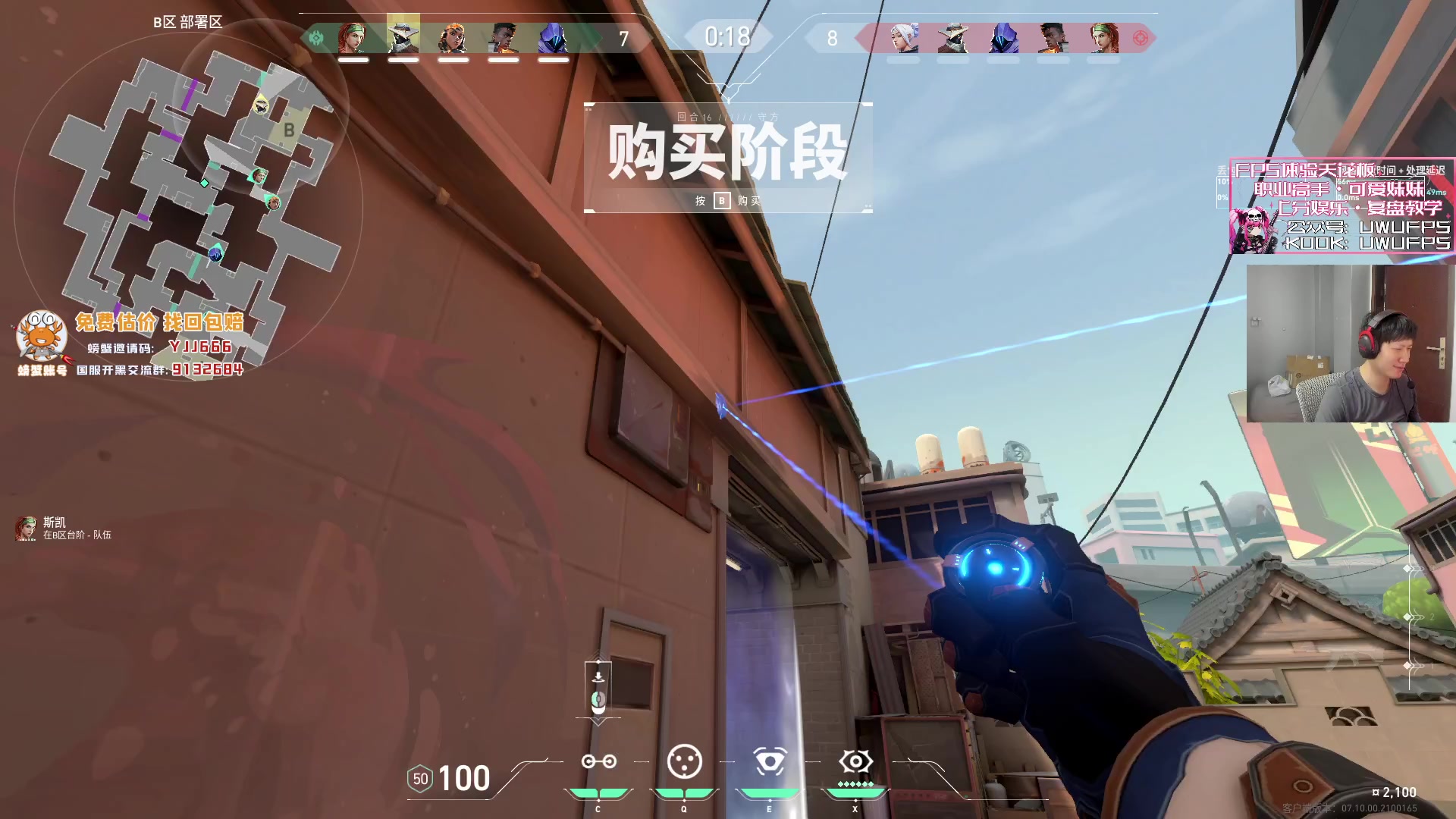 【2023-11-27 11点场】yjjimpaopao：不好意思 就是 强！