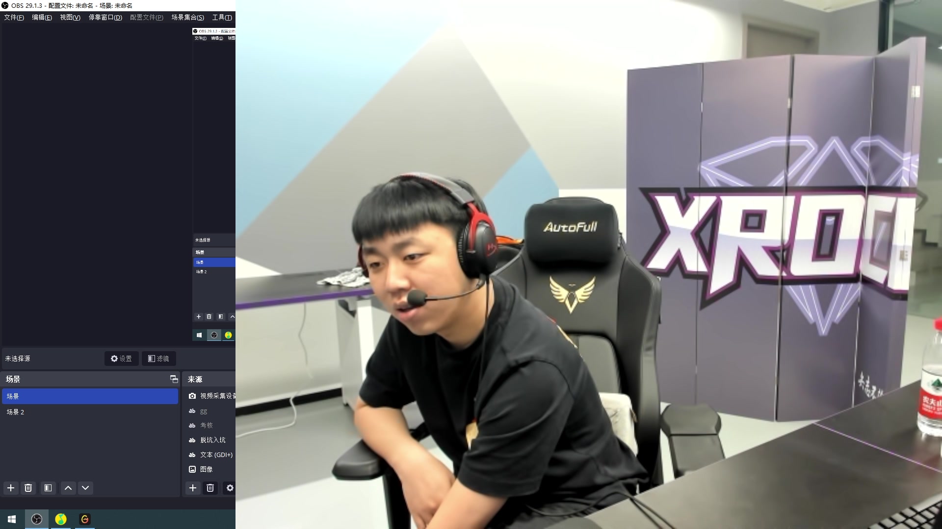 【2023-11-27 01点场】XROCK赵山河：新赛季冲枪王之王~！