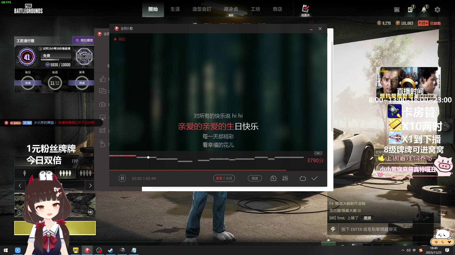 【2023-11-25 18点场】大聪明小小芳：【小奶团】今日双倍~英雄联盟水友局~