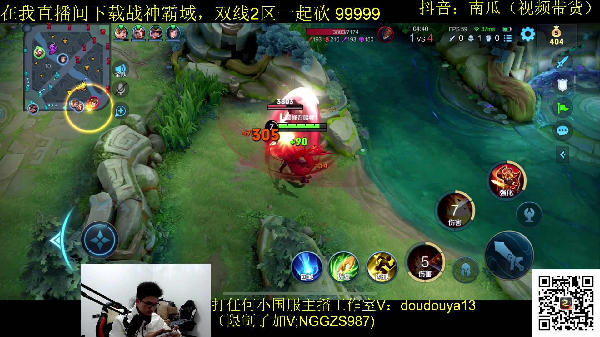 【2023-11-27 20点场】为输出铠证明的南瓜：国1铠  巅峰冲前十