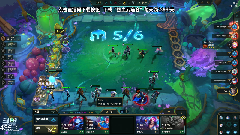 【英雄联盟】东北大鹌鹑的精彩时刻 20231127 00点场