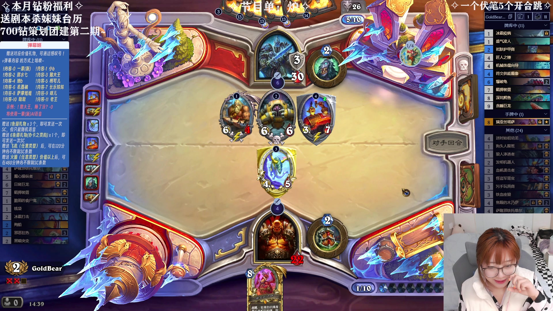 【2023-11-27 13点场】王师傅精益求精：【二台小B】小B沉沉淀重开版