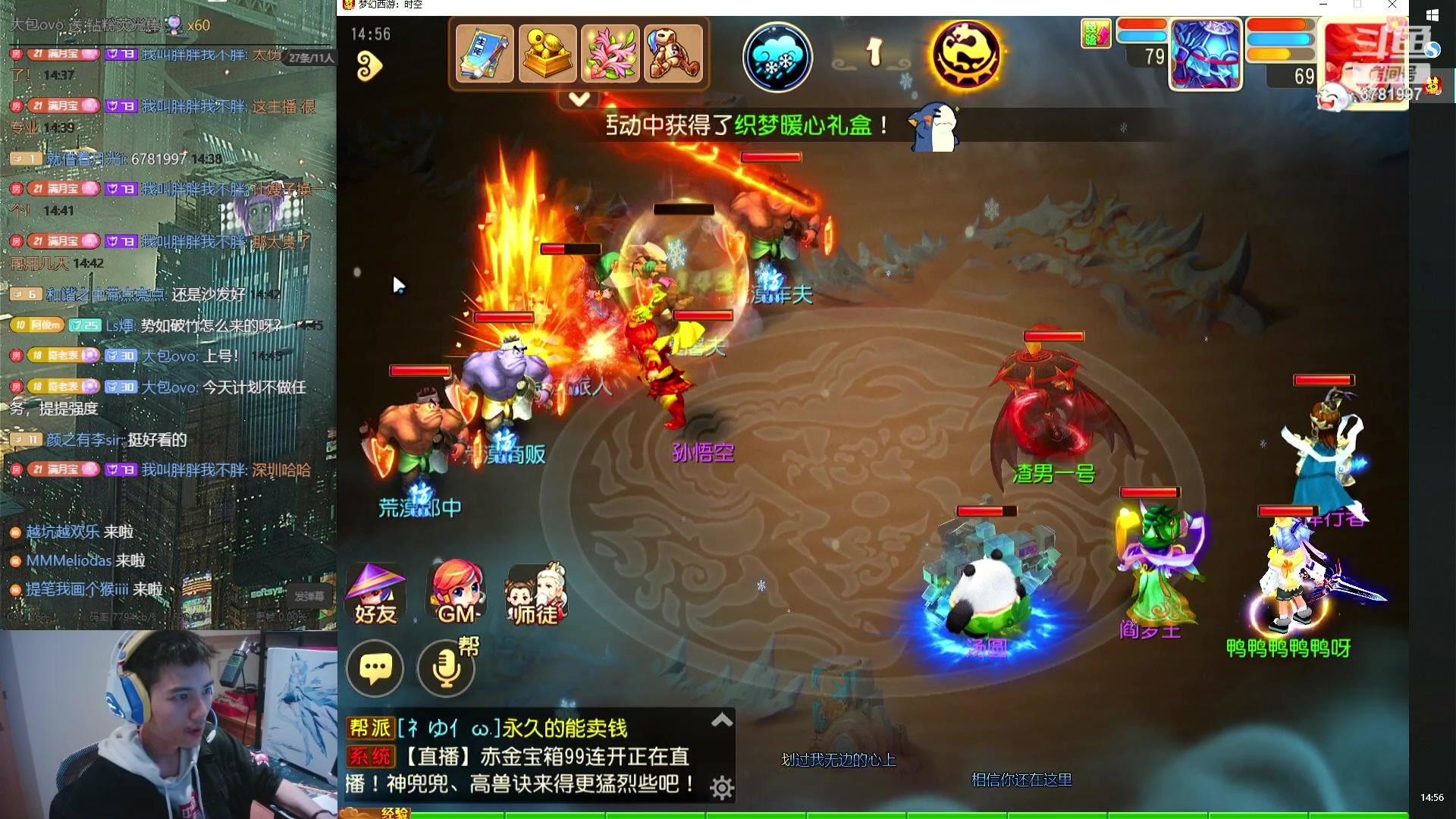 【2023-11-27 14点场】烟鬼奇老表：望兄弟们天天开心，心想事成！