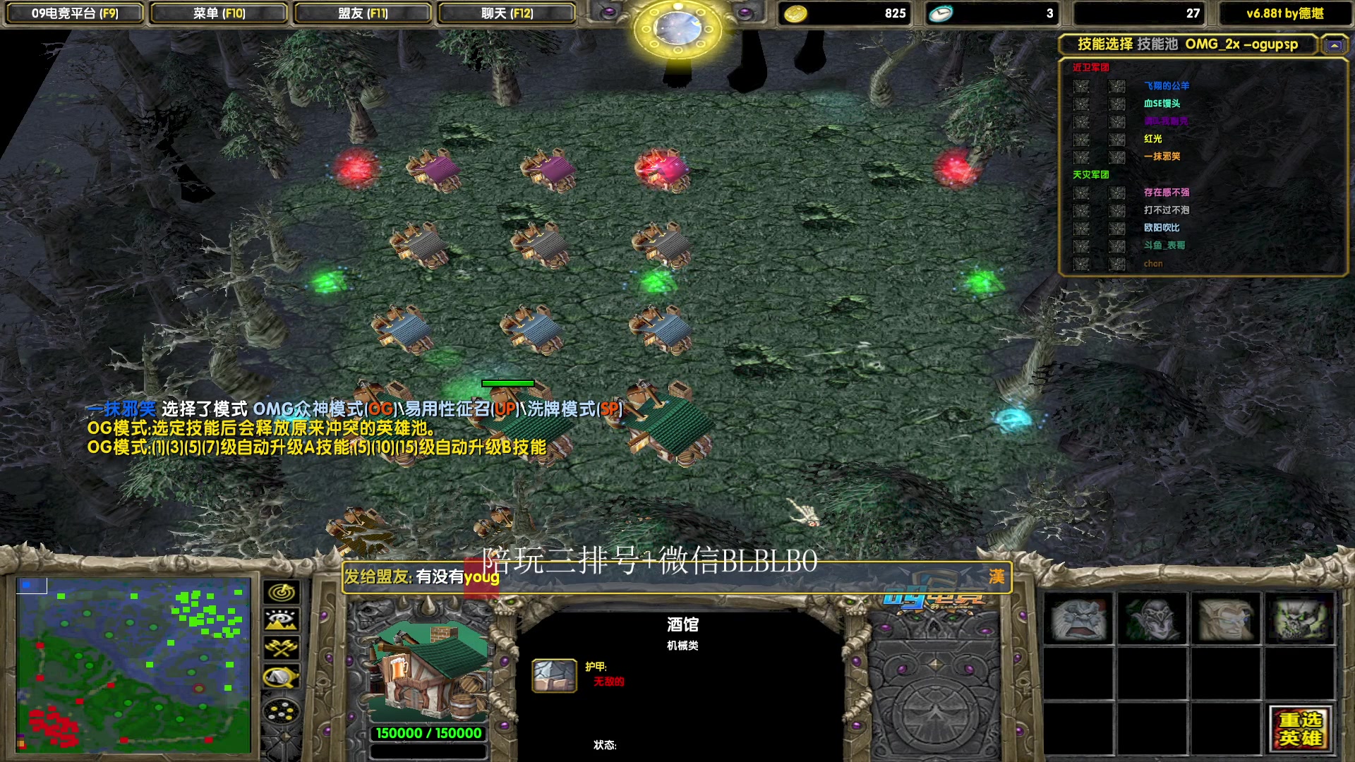 【2023-11-22 19点场】渣萌大表哥丨：少爷请看直播。