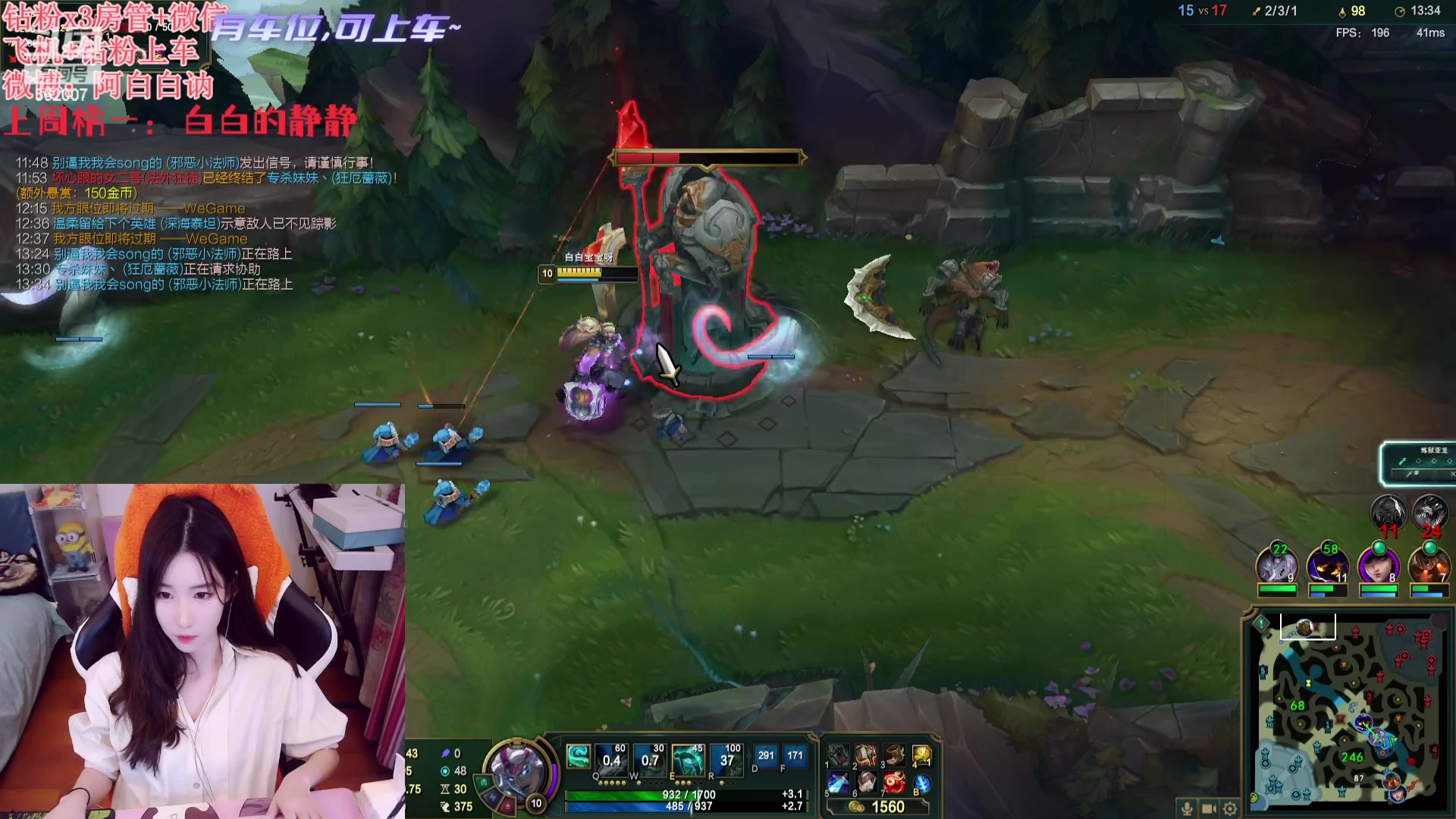 【2023-11-26 21点场】白菇凉：阿白白：上单铁妈妈