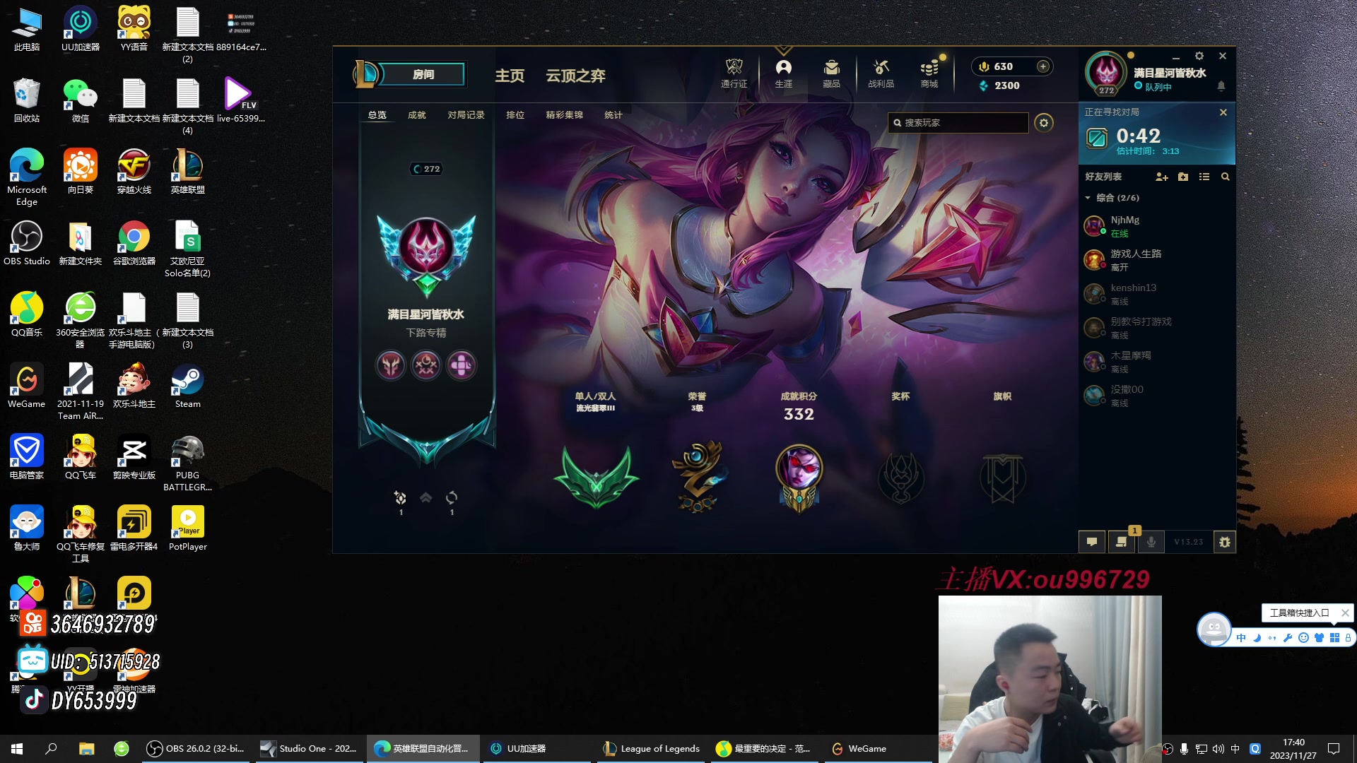 【2023-11-27 17点场】暗夜猎手光头强：第一vn：打遍天下无敌手！