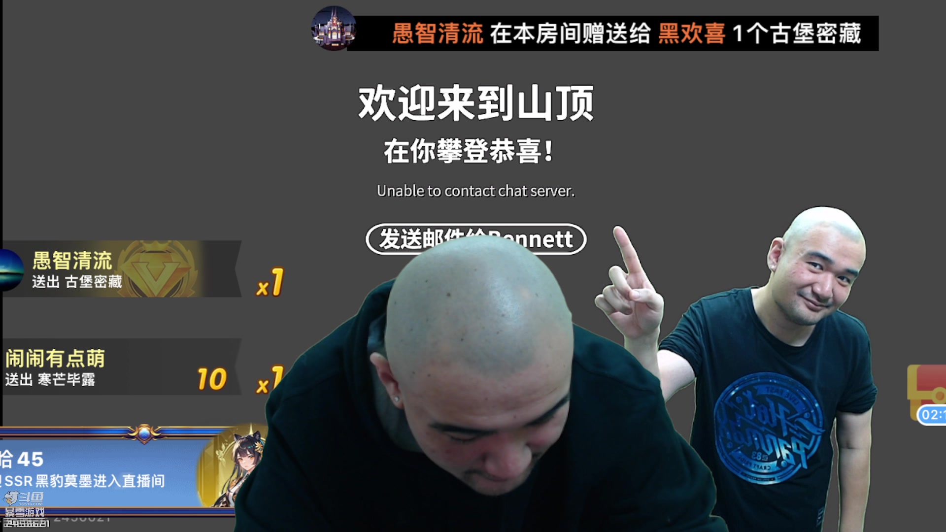 【2023-11-27 12点场】黑欢喜：192斤，晚上有局！【2倍亲密度】