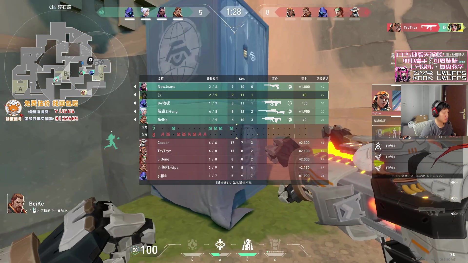 【2023-11-27 19点场】yjjimpaopao：不好意思 就是 头晕