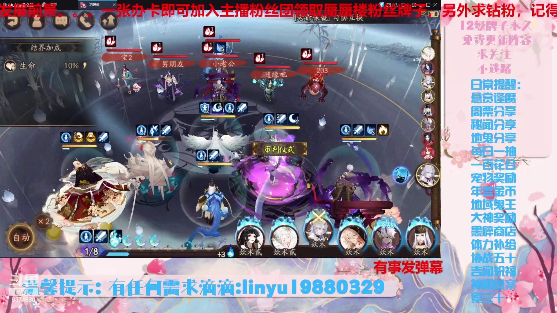 【2023-11-27 21点场】微光你的笑如海市蜃楼:36w勾玉鼠啥业务都会，不懂你就问