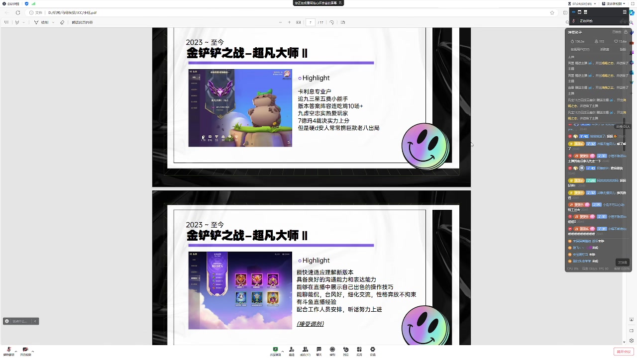 【2023-11-26 20点场】小乐碎片：黄金双倍0.1粉丝牌