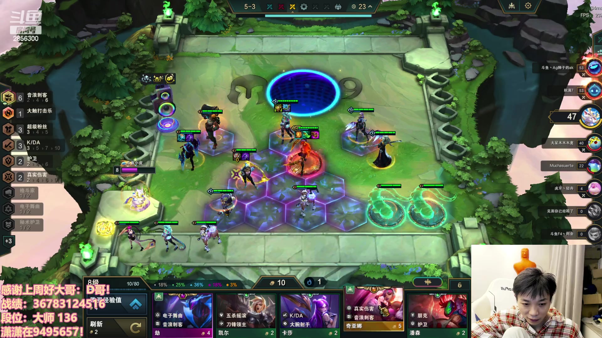 【2023-11-27 00点场】NB丶条皮兄弟：大师高手开心上王者！