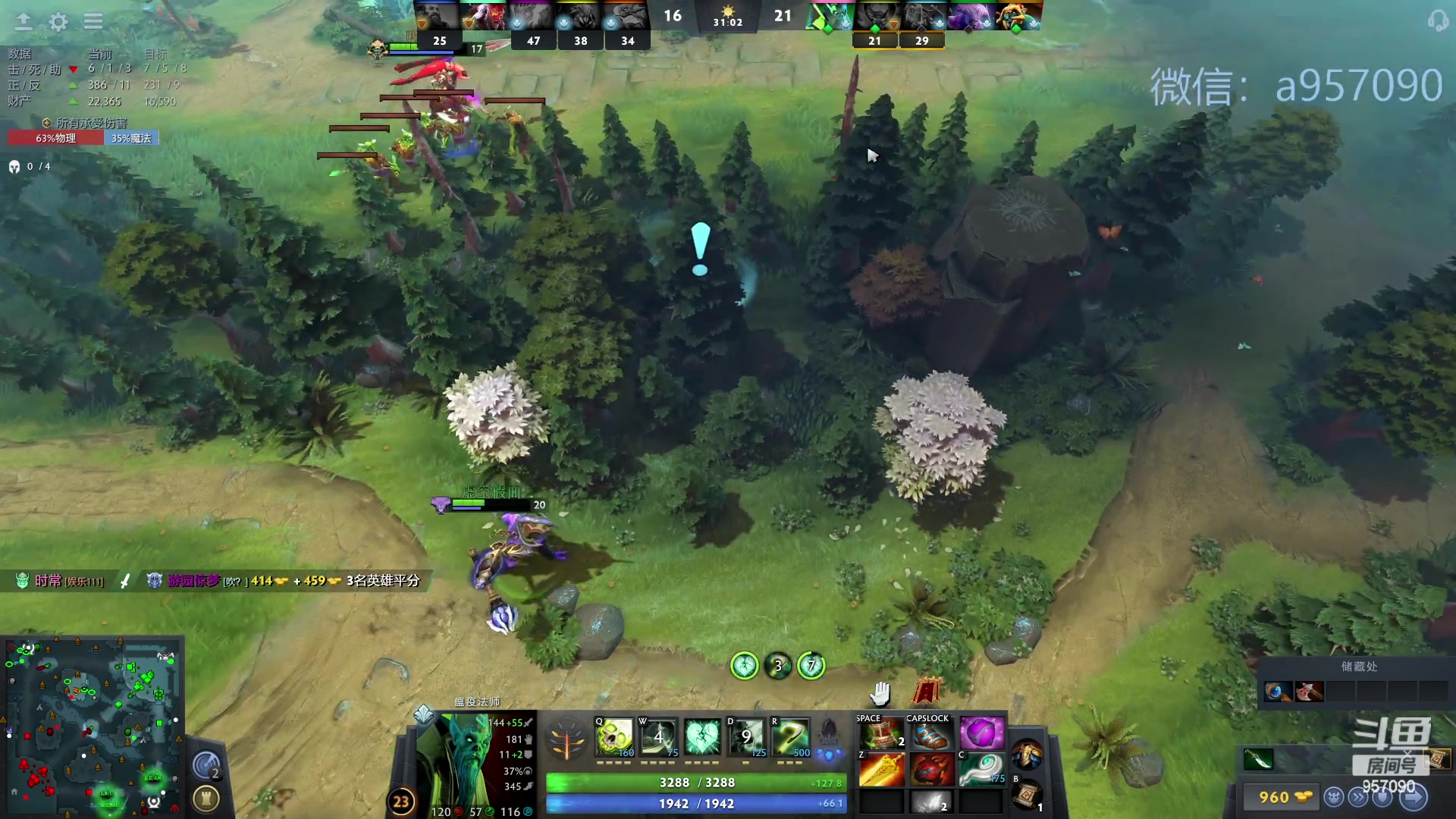 【2023-11-27 17点场】踏上征途167：零压力 ！只有鼓励 ！！