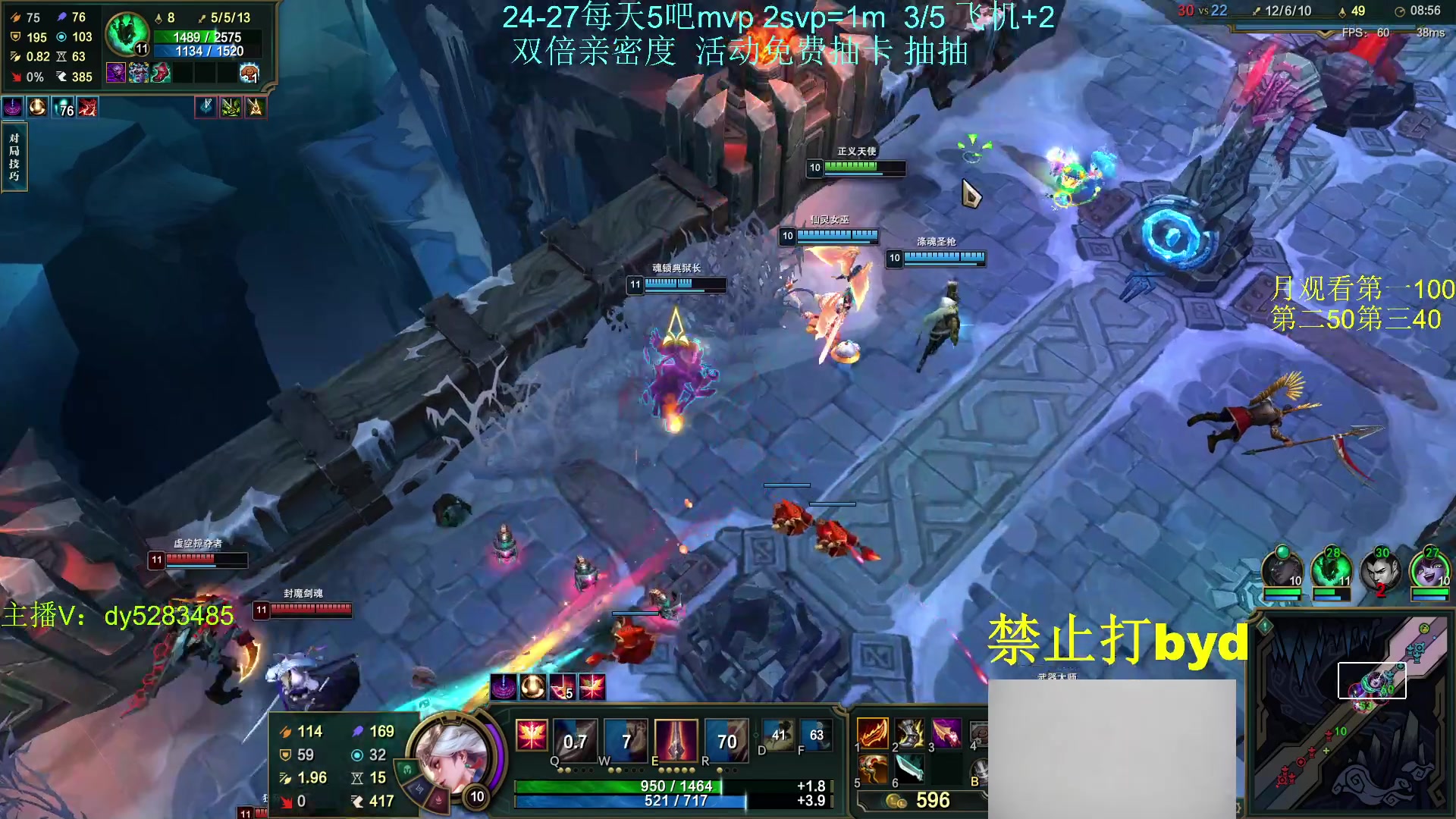 【2023-11-25 18点场】byd小阿超：电一大乱斗byd!钻粉永久车位~