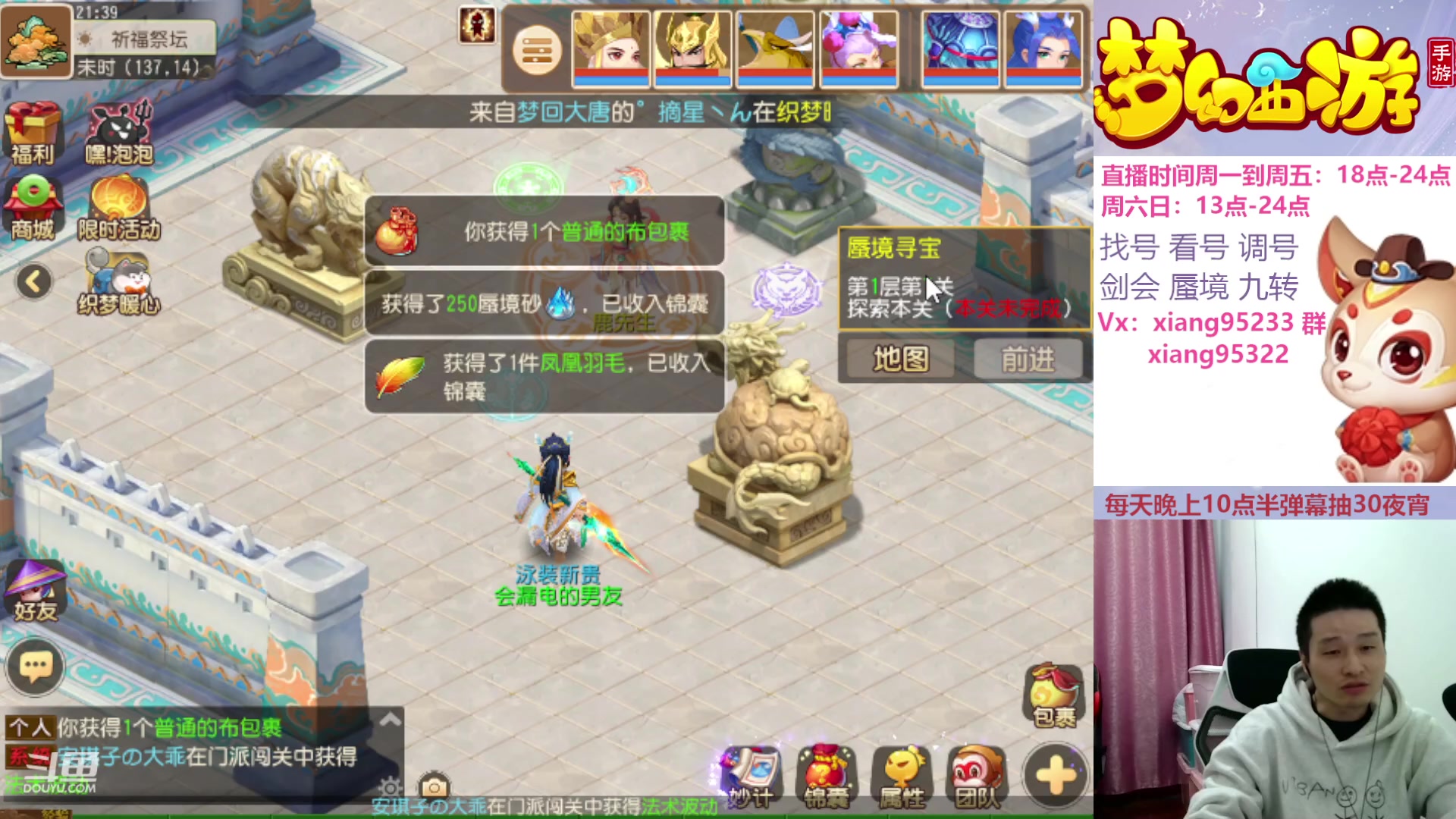 【2023-11-27 20点场】项95：永不摆烂的项前冲