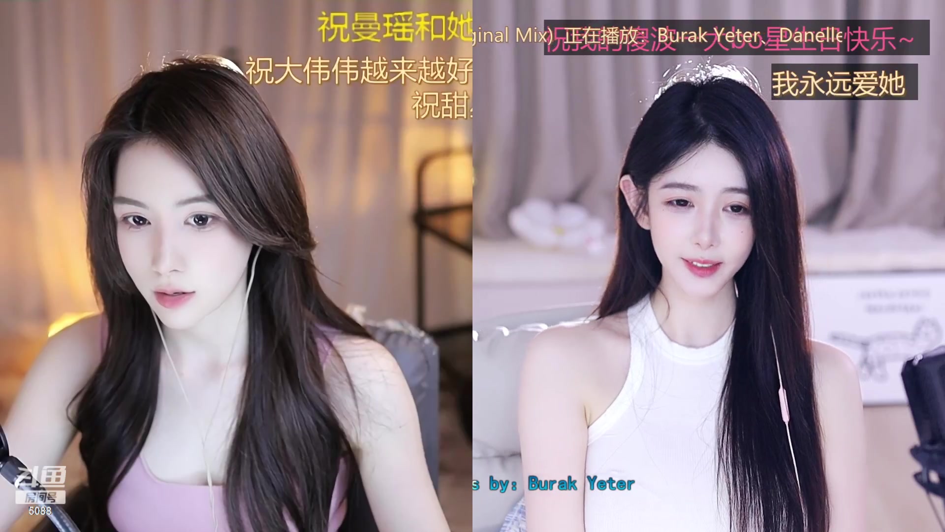 【2023-11-27 17点场】晒网的慧儿呀：首先你要开心 其次都是其次~