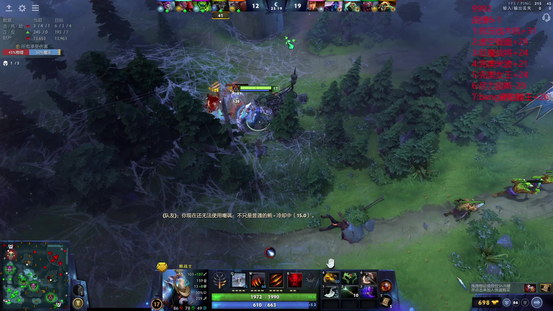 【2023-11-27 20点场】艾斯yoona：每个位置都很牛！