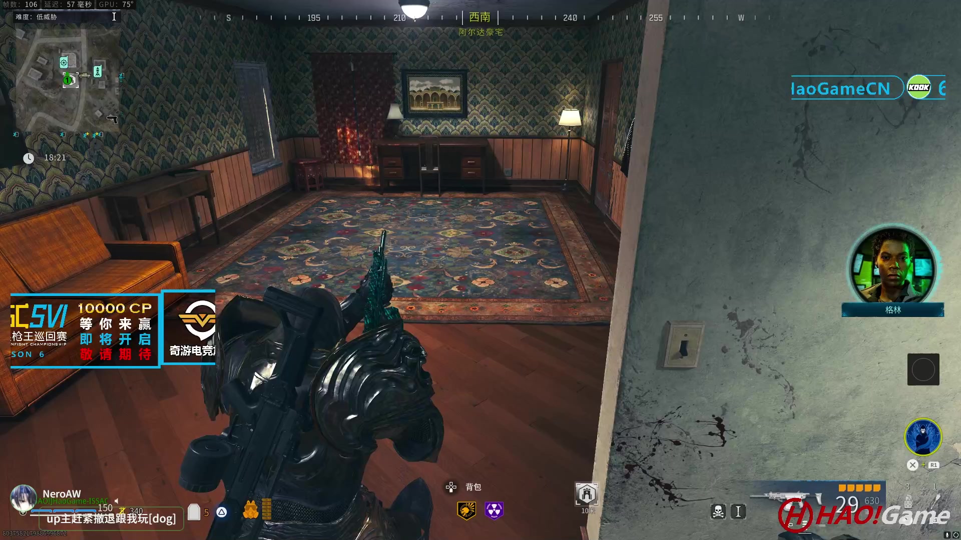 【2023-11-24 16点场】COD20 使命召唤现代战争3-僵尸模式