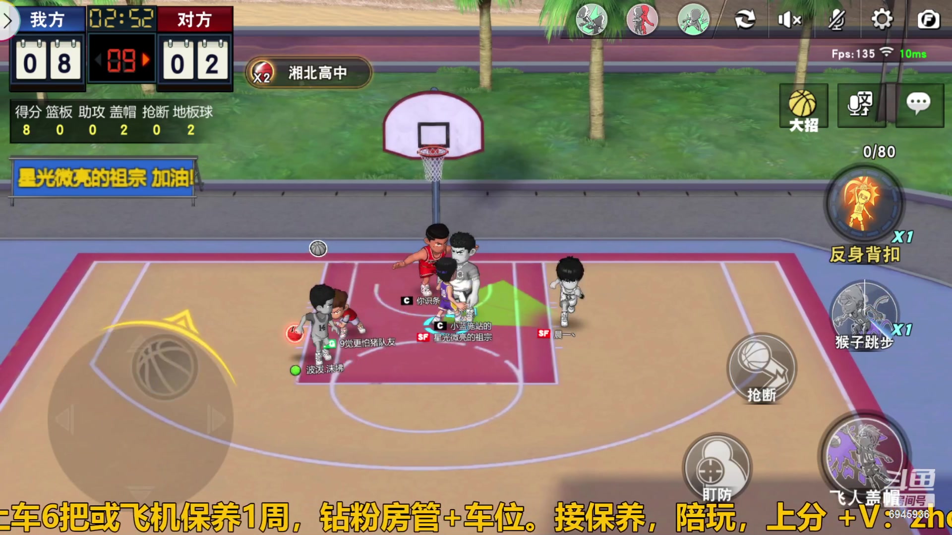【2023-11-25 19点场】技术帝1：快捡地板，主播又被帽了!！技术帝