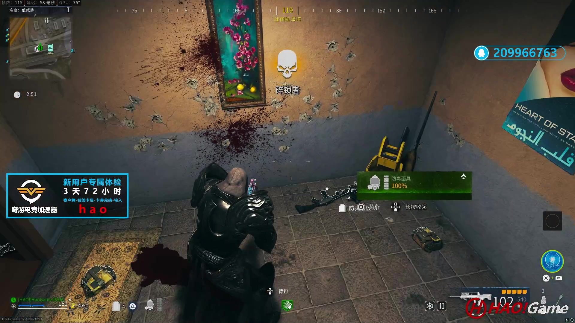 【2023-11-24 18点场】COD20 使命召唤现代战争3-僵尸模式