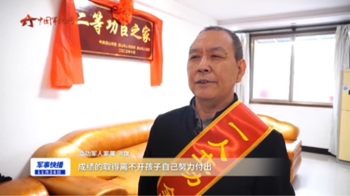 实名羡慕！ 军地联合送喜报“光荣之家”更光荣