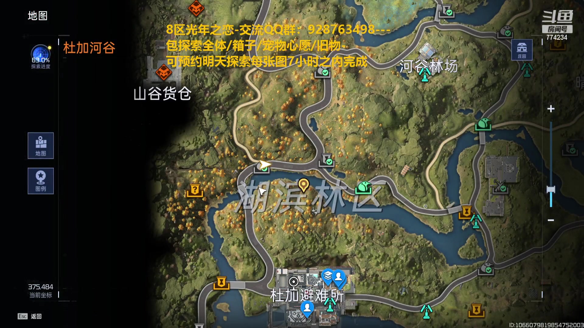 【2023-11-26 13点场】谎言言0V0：星球国服内测探索第一.