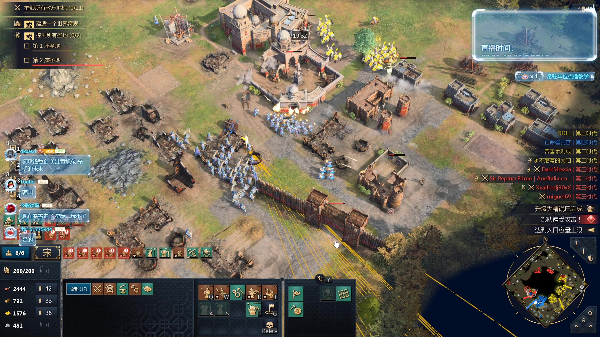 【2023-11-26 23点场】顾非池：帝国时代Ⅳ真好玩~中老年都可以上手~