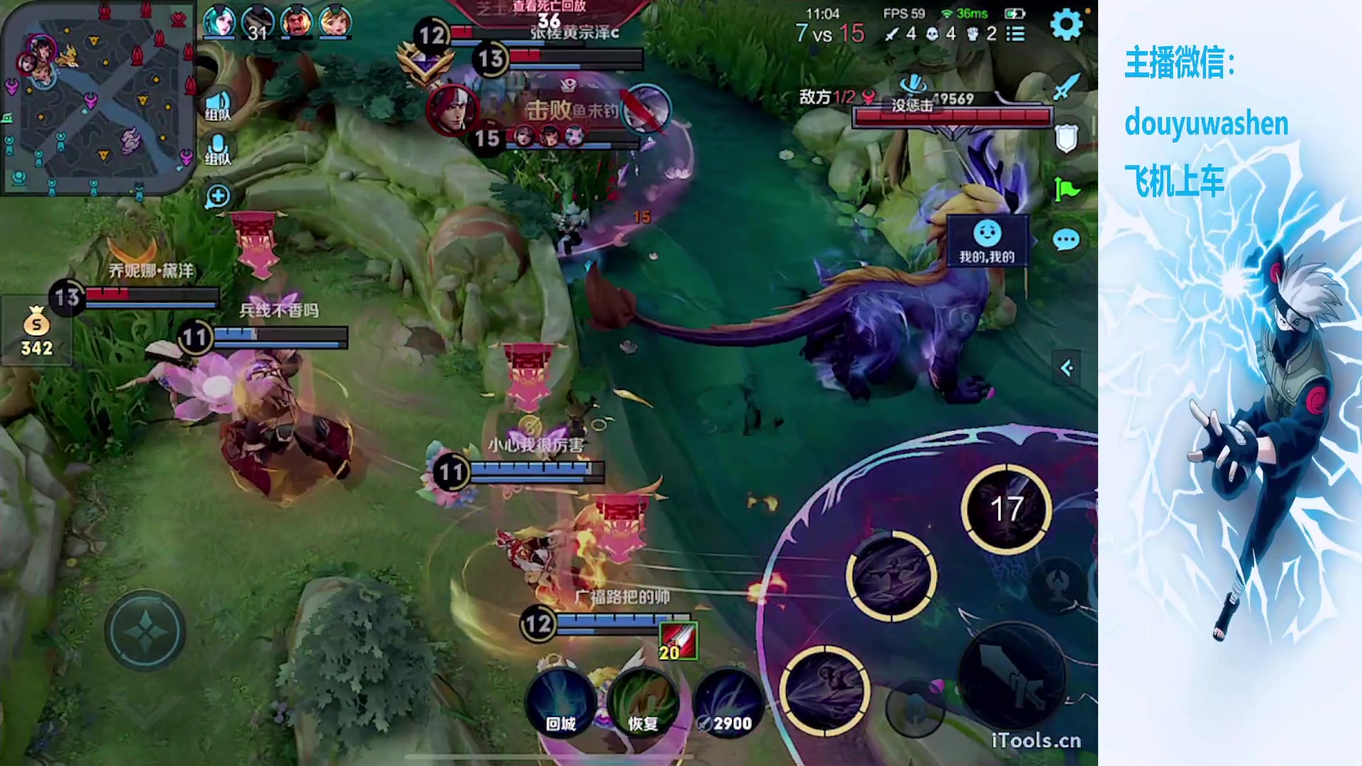 【2023-11-27 21点场】小小青蛙笑i：昆山路人王蛙神