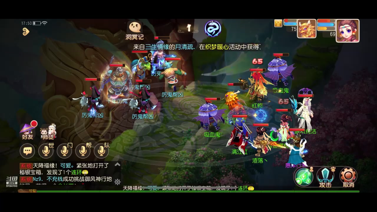 【2023-11-22 17点场】樱桃mike：梦幻西游喜欢