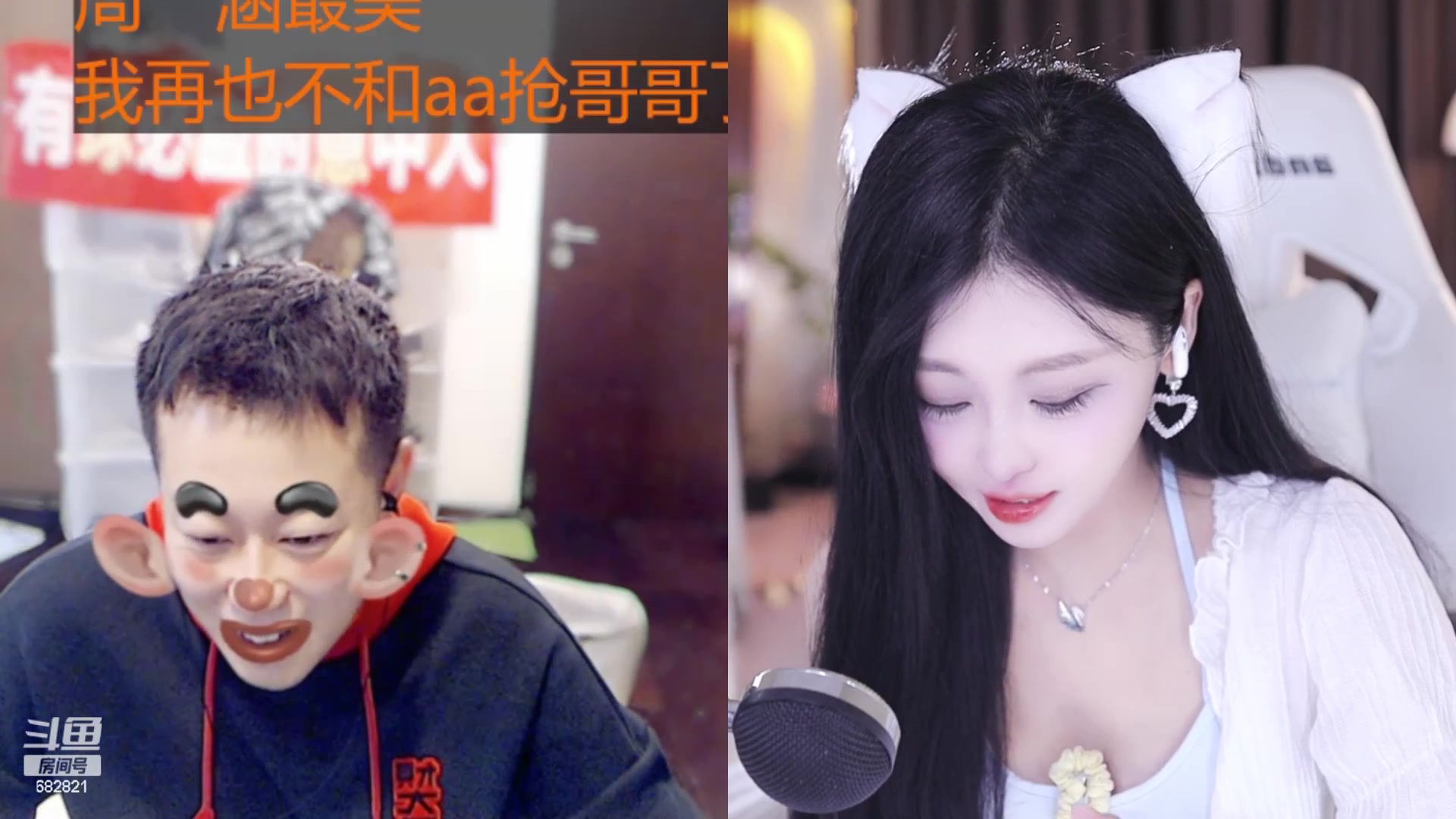 【2023-11-26 22点场】苏小懒困了：⭐呆萌懒妹无敌射手在线喂饭