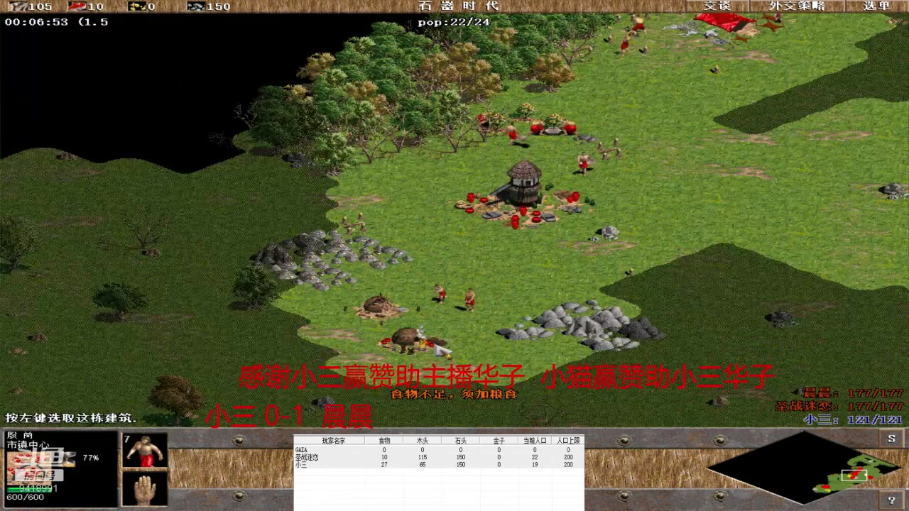 【2023-11-27 12点场】淋淋雨829：圣战迷恋的直播间