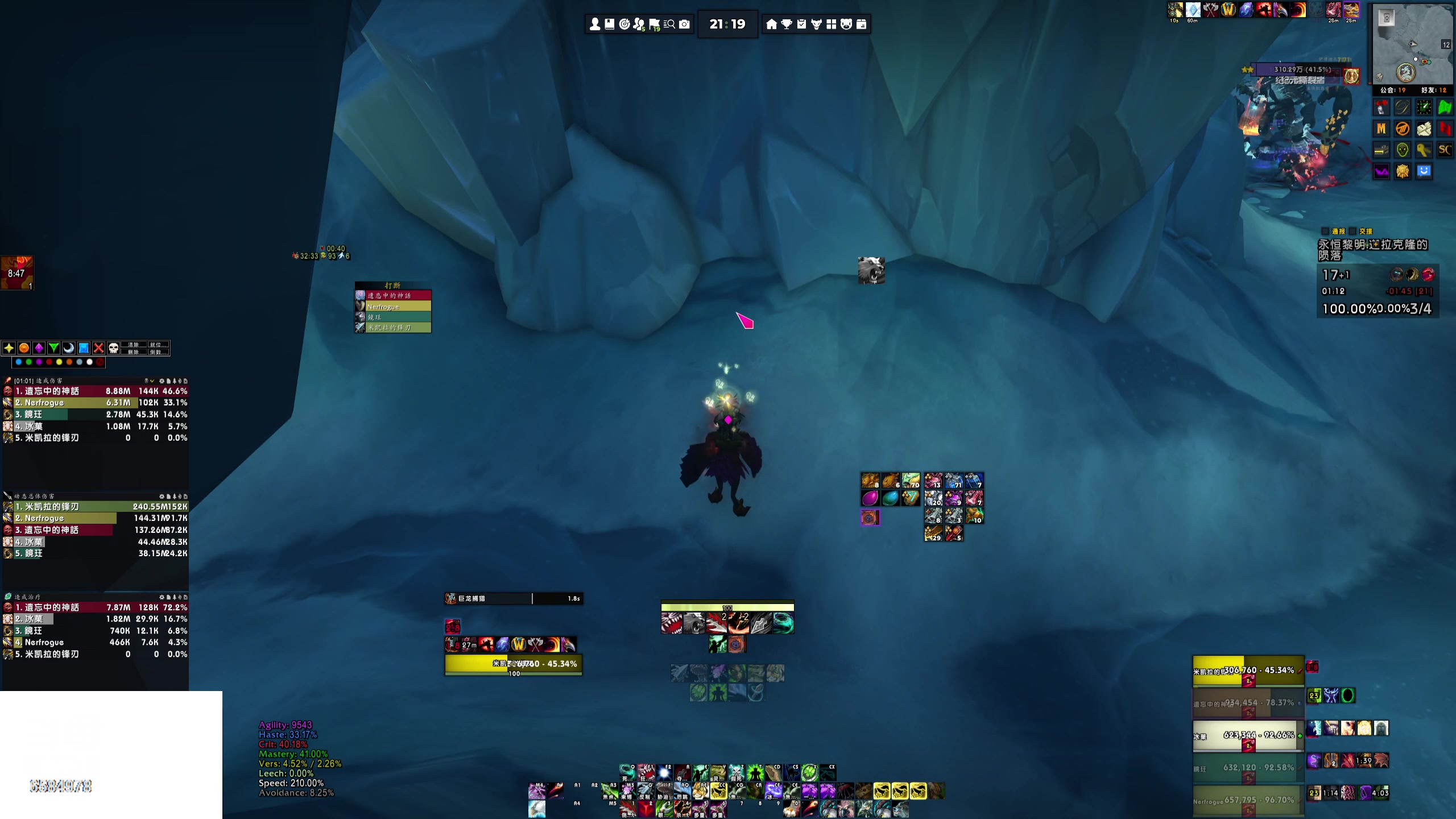 【2023-11-24 20点场】Moyouo：魔兽世界真好玩 6584978