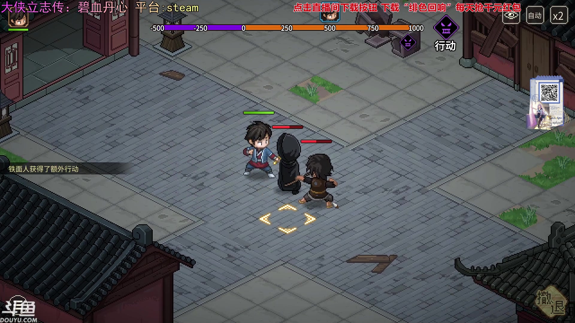 【2023-11-26 23点场】荣耀洋洋：【洋洋】小众，独立，单机游戏！