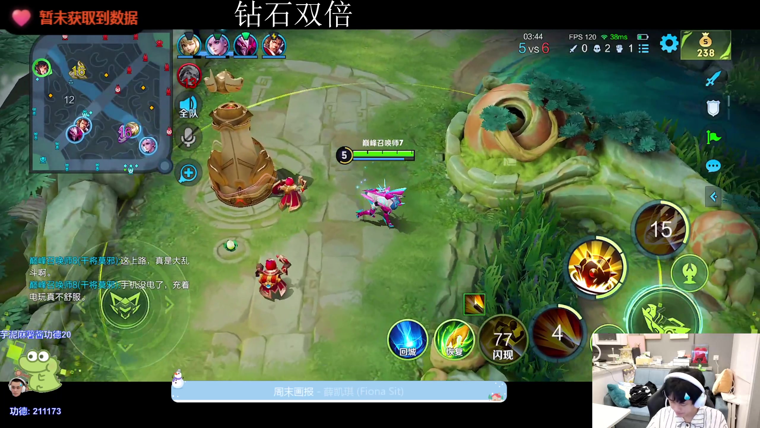 【2023-11-27 20点场】DYG萧玦：巅峰赛111111 88805