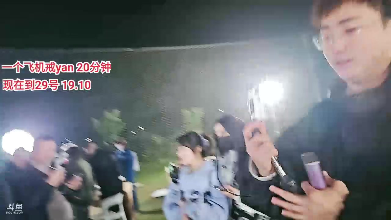 【2023-11-26 20点场】唐6儿:奶团再出发Day2回家去种田！